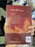 三國爭霸（上中下 全三冊）跟著渤海小吏，讀一部不一樣的三國史！有趣、有洞見、有知識點(diǎn)，把人情世故、底層邏輯一一剖析給你看。 曬單實(shí)拍圖