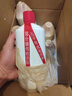 華饋貴州茅臺鎮(zhèn) 醬香型白酒 高粱酒純糧食 整箱6瓶原漿坤沙53度口糧酒 53度 500mL 6瓶 V20 年份久口感好 曬單實拍圖