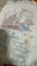幫寶適【夏天透氣頂配】黑金幫嬰兒拉拉褲添加真蠶絲L26+4片 尿不濕 曬單實(shí)拍圖