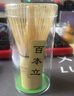 PAKCHOICE茶筅抹茶工具刷子點(diǎn)茶套裝茶具竹茶筅立打抹茶碗茶藝攪拌刷百本立 曬單實(shí)拍圖
