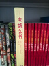 當(dāng)當(dāng)正版 女孩之書(shū) 妮娜 布羅克曼 上海三聯(lián)書(shū)店 迄今市面上少見(jiàn)的全面 真實(shí) 大膽 權(quán)威的青春期少女成長(zhǎng)指南 能自己找到答案的少女成長(zhǎng)全書(shū) 每個(gè)媽媽都想送給女兒的青春禮物 女孩之書(shū) 曬單實(shí)拍圖