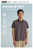 添柏嵐（Timberland）官方男裝快干涼感短袖POLO衫通勤透氣|A5NXG A5NXGJ55/鐵銹色 XL 曬單實(shí)拍圖