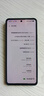 vivo iQOO Z10 Turbo+ 12GB+256GB 云海白 天璣9400+旗艦芯 8000mAh超薄藍海電池 國家補貼 電競手機 曬單實拍圖
