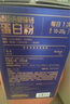 湯臣倍健旗艦藍(lán)罐蛋白粉600g禮盒乳清蛋白增強(qiáng)免疫力 恢復(fù)期全營養(yǎng)非奶粉 曬單實(shí)拍圖