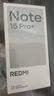 小米（MI）REDMI Note15 Pro+ 第四代驍龍7s 7000mAh 龍晶玻璃十倍抗摔 IP68防水 12+256 子夜黑 紅米 5G手機 曬單實(shí)拍圖