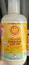 加州寶寶（California Baby）金盞花身體乳562ml 嬰幼兒童潤(rùn)膚乳液 春夏保濕滋潤(rùn)舒緩干癢紅 曬單實(shí)拍圖