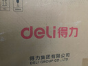 得力（deli）【10只裝】A4粘扣檔案盒塑料文件盒塑料加厚資料盒文件收納盒財務(wù)憑證整理辦公用品 背寬35mm 約裝350張 曬單實(shí)拍圖