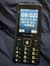 飛利浦（PHILIPS）E536 老年人手機4G全網(wǎng)通老人機雙卡雙待超長(cháng)待機大字大聲大按鍵學(xué)生兒童備用專(zhuān)用功能機 星空黑 曬單實(shí)拍圖