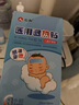 仁和退熱貼退燒貼嬰兒0-6個(gè)月6-12個(gè)月兒童寶寶物理降溫冰寶貼 曬單實(shí)拍圖