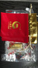 中國(guó)黃金 Au9999黃金薄片財(cái)富投資金條5g 曬單實(shí)拍圖