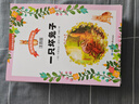 大師名作繪本館:彼得兔經(jīng)典繪本(全8冊) 兒童文學(xué)少兒拼音閱讀圖畫(huà)書(shū)  曬單實(shí)拍圖