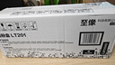 至像原裝聯(lián)想LT201墨粉盒LD201硒鼓墨盒粉倉M7206/2206/7256/2205打印機(jī)碳粉盒 原裝聯(lián)想LT201墨粉盒【1500頁】 曬單實(shí)拍圖