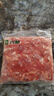 生鮮雞腿肉丁1kg/袋去骨雞塊辣子雞宮保雞丁未腌制免切生鮮食材 六和雞腿肉丁2斤 曬單實拍圖
