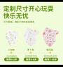 超亞 兒童3d立體口罩醫(yī)用外科嬰兒口罩透氣春夏季防過敏防曬30只/盒 曬單實拍圖