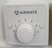 艾美特（AIRMATE）吊扇電風(fēng)扇家用客廳1.4米56吋樓頂扇大風(fēng)力吸頂電風(fēng)扇工業(yè)工廠宿舍銅芯電機(jī)風(fēng)扇 帶調(diào)速器 FZ5613 曬單實(shí)拍圖