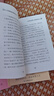 五年級上冊快樂(lè )讀書(shū)吧 全4冊中國民間故事+歐洲民間故事+非洲民間故事+列那狐的故事 曬單實(shí)拍圖