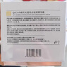 綺璣綺璣Dolwis透白祛斑霜舒活煥膚霜美白淡化色斑祛黃褐斑雀斑尾正品 透白祛斑霜（晚上適用） 曬單實拍圖