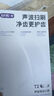 舒客電動牙刷頭SP03 適用T2 T3替換刷頭高效清潔軟毛護(hù)齦 2支裝 情人節(jié)禮物 曬單實(shí)拍圖