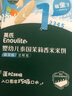 英氏（Engnice）嬰幼兒小魚泡芙 點贊泡泡餅干 松脆米餅嬰兒寶寶零食3盒嘗鮮禮包 曬單實拍圖