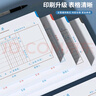 用友表單 費用報銷單 210*110mm 發(fā)票報銷單通用 報賬單據 報銷憑證 50頁/本 10本/包 曬單實拍圖
