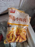 美好酥脆小酥肉 2斤裝1Kg 椒麻味雞肉油炸休閑火鍋小吃 空氣炸鍋食材 曬單實拍圖