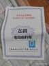 飛鴿E75智能電動自行車45公里長續(xù)航電動車鉛酸電池48V12Ah電瓶車新國標(biāo)上班代步小電驢源彩漫步白 曬單實(shí)拍圖
