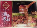 老誠(chéng)一鍋筋頭巴腦微麻微辣2.4斤牛肉牛蹄筋原湯火鍋加熱即食夜宵方便菜肴 曬單實(shí)拍圖