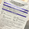 相宜本草雙效鮮活凍干精華面膜5片【效期25年11月】七夕送女友 曬單實(shí)拍圖
