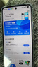vivo Y300i 12GB+256GB 霧凇藍 全面抗摔金剛盾玻璃 6500mAh超薄藍海電池【贈話費券】國家補貼 曬單實拍圖