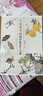 寫意花鳥畫創(chuàng)作技法十六講 曬單實拍圖