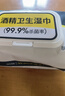 麗佳寶貝酒精衛生濕巾家用大包抑菌學(xué)生學(xué)校消毒紙巾抽取式80抽包郵 80抽*10包 曬單實(shí)拍圖