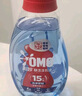 奧妙（OMO）【吳磊推薦】快洗洗衣液1.2kg 15分鐘速凈快洗專用 8倍潔凈力 曬單實拍圖