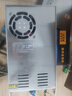 NVVV開(kāi)關(guān)電源220v轉(zhuǎn)直流15v\/18v\/30v\/36v直流變壓器輸出功率350w S-350-36v 9.7a 曬單實(shí)拍圖