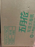 五月花（May Flower）有芯卷紙 2層230米*12卷 商務用紙大卷紙酒店公共廁所大盤紙 整箱 曬單實拍圖