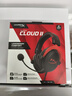 極度未知（HYPERX）颶風(fēng)2颶風(fēng)3系列電競(jìng)游戲耳機(jī)頭戴式 fps吃雞耳麥降噪麥克風(fēng) 原金士頓cloud2電競(jìng)耳機(jī) 颶風(fēng)2-黑紅【7.1虛擬環(huán)繞聲】 曬單實(shí)拍圖