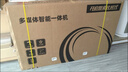 MAXH新品視頻會議平板一體機(jī)65寸4k觸摸屏智能電子白板教學(xué)電視85 65英寸觸摸一體機(jī)/4-10人+推車 雙系統(tǒng)i7/8＋256G送安裝 曬單實(shí)拍圖