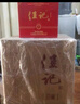 佳記【珍藏】瀘州白酒純糧釀造精致禮盒裝 自飲喜宴送禮 高度白酒整箱 52度 500mL 6瓶 【回購推薦】 曬單實(shí)拍圖