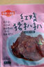 蘇食【蘇超精選】黑豬烤腸400g8根 肉腸 早餐火腿腸香腸熱狗燒烤食材 曬單實(shí)拍圖