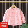 女童純棉花翎襯衫1-5歲兒童長(zhǎng)袖上衣寬松韓版女寶寶中開(kāi)碎花開(kāi)衫 粉色 110 曬單實(shí)拍圖