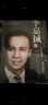 李嘉誠傳：通達(dá)與從容 曬單實拍圖
