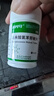 寵物狗狗貓咪皮膚病馬來(lái)酸氯苯那敏片口服藥瘙癢過(guò)敏止癢皮炎濕疹蕁麻診癥脫毛紅腫貓癬狗癬螨蟲(chóng)瘙癢止癢藥 皮膚過(guò)敏止癢【1瓶】50片/瓶 曬單實(shí)拍圖