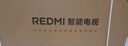 小米（MI）REDMI電視A Pro 55 2025節(jié)能版 55英寸 144Hz高刷 3+64GB 以舊換新L55RB-APE二級能效家電國家補貼 曬單實拍圖