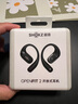 韶音（SHOKZ）OpenFit 2 T920新一代舒適圈開放式耳機掛耳式藍牙耳機運動跑步騎行無線非骨傳導(dǎo) 闌夜黑 曬單實拍圖