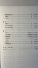 【包郵】唐宋傳奇集全譯 近500頁魯迅校錄輯錄唐宋小說選本全譯全注文白對照原文注釋譯文全譯唐宋傳奇選書籍 曬單實拍圖