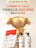 倍膳健山茶花搓泥寶600ml啫喱沐浴全身去角質(zhì)搓澡泥磨砂膏兒童男士金榜 曬單實(shí)拍圖