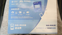 中國移動移動流量卡5G上網(wǎng)卡電話卡手機卡星卡大流量套餐4G語音卡 上?？ǎ?9元188G全國流量＋50分鐘－外地勿拍 曬單實拍圖