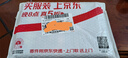 信念：人生每一步都算數(shù)（徒步中國第一人雷殿生寫給追夢者、挑戰(zhàn)者的行走之書、勇氣之書、信念之書） 曬單實拍圖