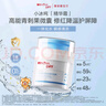 薇諾娜寶貝小冰噸兒童面霜 3-6-12歲青少年曬后修紅舒緩凝露夏季精華霜50g 曬單實(shí)拍圖
