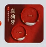 2025年本命年紅繩手鏈蛇年紅太歲手繩瑪瑙龍虎猴豬護身符男女禮物 生肖(蛇)本命年2025 曬單實拍圖