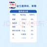 花花牛愛克林益生菌風味發(fā)酵乳（原味）酸奶12袋/箱源頭直發(fā) 曬單實拍圖
